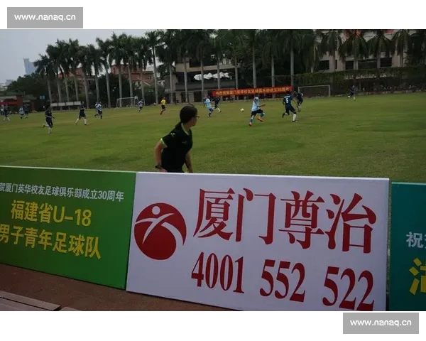 高清足球赛事直播APP下载指南畅享全球赛场精彩即时比分数据分析权威解说 - 副本 - 副本 (26) - 副本 - 副本